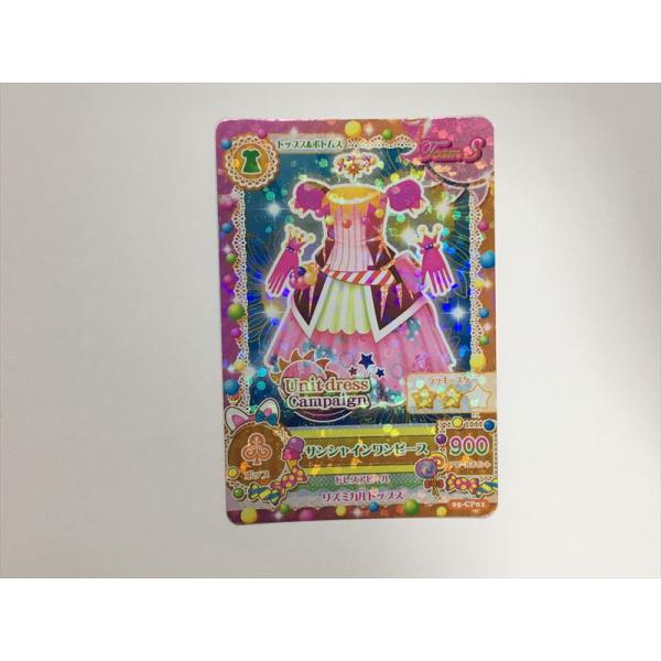 a392【アイカツ カード】 サンシャインワンピース 05-CP01 トップス