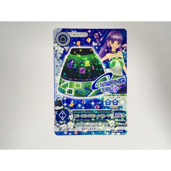 アイカツ カード a421【アイカツ カード】 スパークリンググリーンスカート BC-005