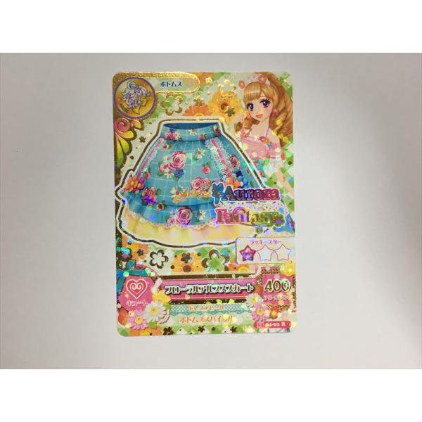 a459【アイカツ カード】 フローラルアルプススカート 04-02 R