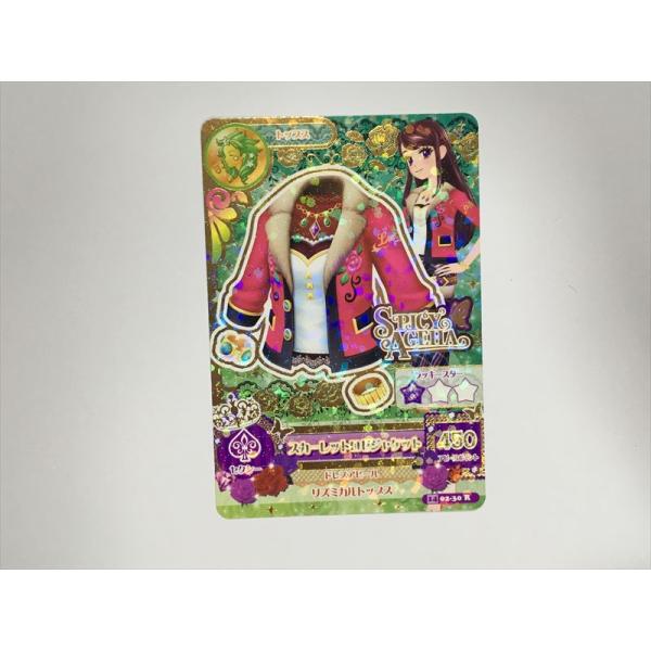 アイカツ 衣装カード セット 267枚　即購入可能 a473【アイカツ カード】 スカーレットロゼジャケット 02-30 R