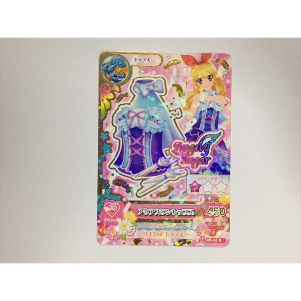 a565【アイカツ カード】 アクアスワントップス 02-04 R トップス 1枚