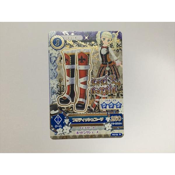 アイカツカード23枚 b101【アイカツ カード】 ブリティッシュブーツ 05-23 シューズ 1枚