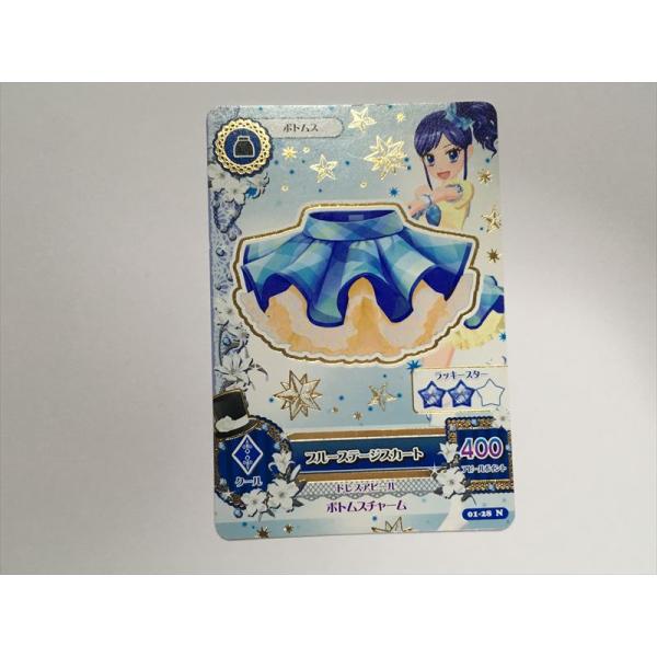 b138【アイカツ カード】 ブルーステージスカート 01-28 ボトムス 1枚