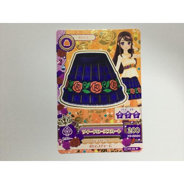 b146【アイカツ カード】 ツイードローズスカート 01-43 ボトムス 1枚