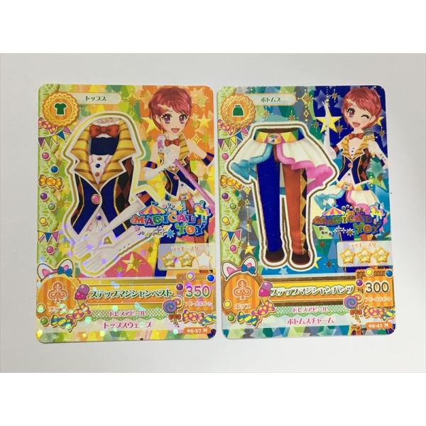 アイカツカード CP b199【アイカツ カード】 ステップマジシャンベスト ステップ