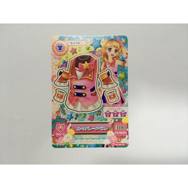 a626【アイカツ カード】 ピンクパレードベスト 01-20 トップス 1枚