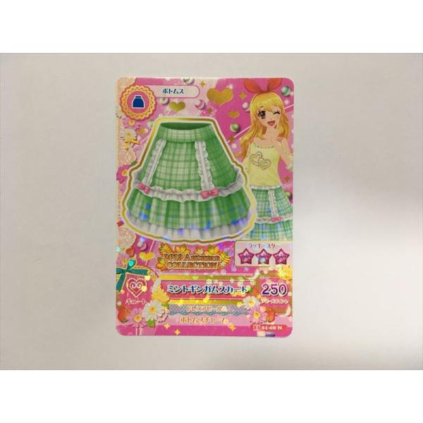 アイカツ 衣装カード セット 267枚　即購入可能 a633【アイカツ カード】 ミントギンガムスカート 01-08 ボトムス 1枚