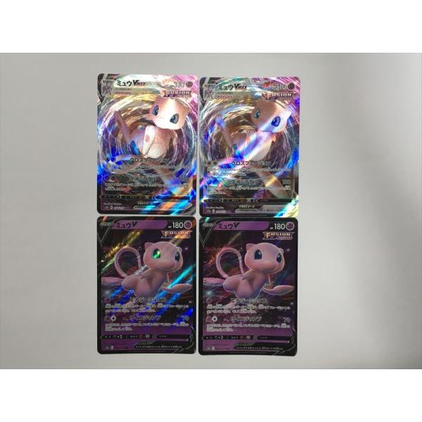 Pokemon（ポケモン） A243【ポケモン カード】 ミュウV RR ミュウVMAX