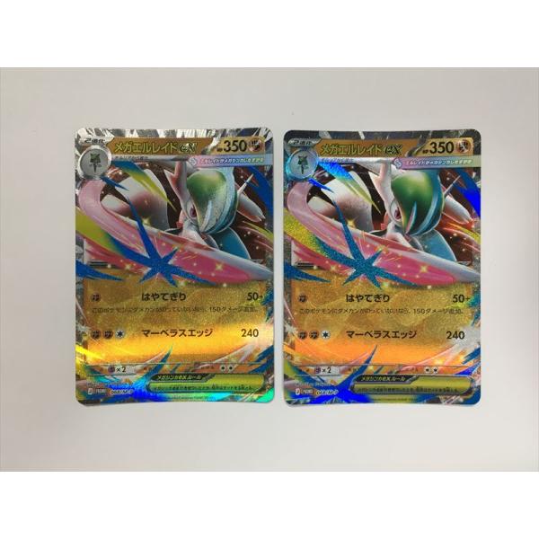 Pokemon（ポケモン） B210【ポケモン カード】 メガエルレイドex PROMO