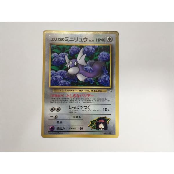 Pokemon（ポケモン） Y131【ポケモン カード】 エリカのミニリュウ LV