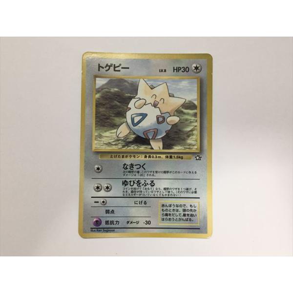 Pokemon（ポケモン） Y240【ポケモン カード】 トゲピー LV.8 月刊
