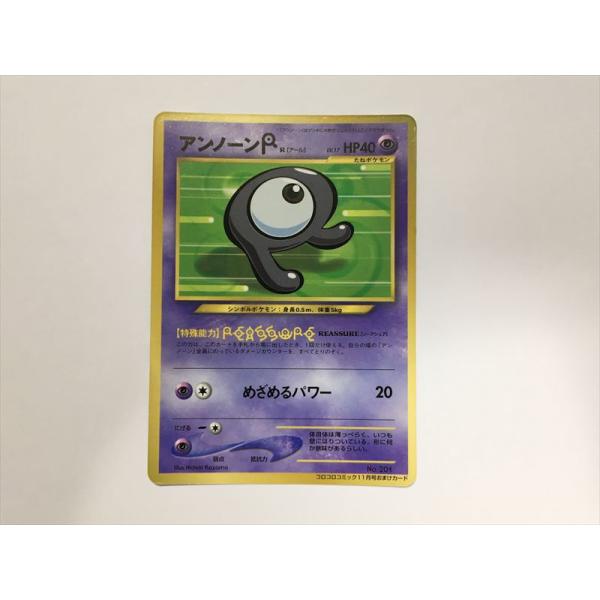 Pokemon（ポケモン） Y347【ポケモン カード】 アンノーン R 月刊