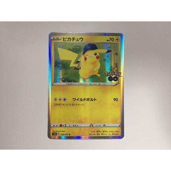 Pokemon（ポケモン） Z337【ポケモン カード】 ピカチュウ S10b 028