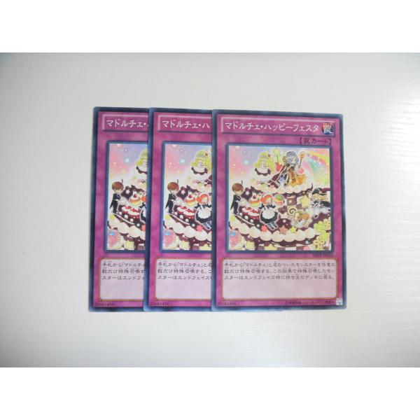 遊戯王 マドルチェ・ハッピーフェスタ マドルチェ 公式 プレイマット