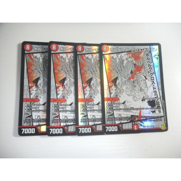 タカラトミー（TAKARA TOMY） BY5【デュエルマスターズ】ボルベルグ