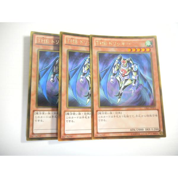 K47【遊戯王】THE トリッキー 3枚セット ゴールドレア 即決 : E-asta