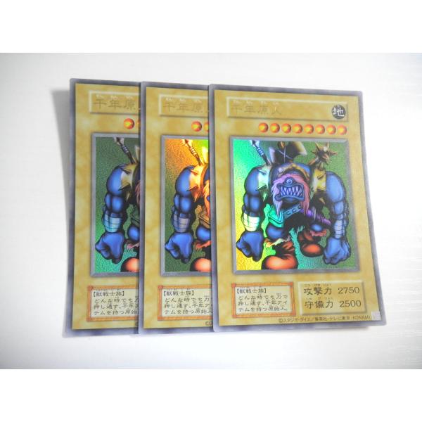 BN2【遊戯王】千年原人 復刻版 3枚セット ウルトラレア 即決 : E-asta
