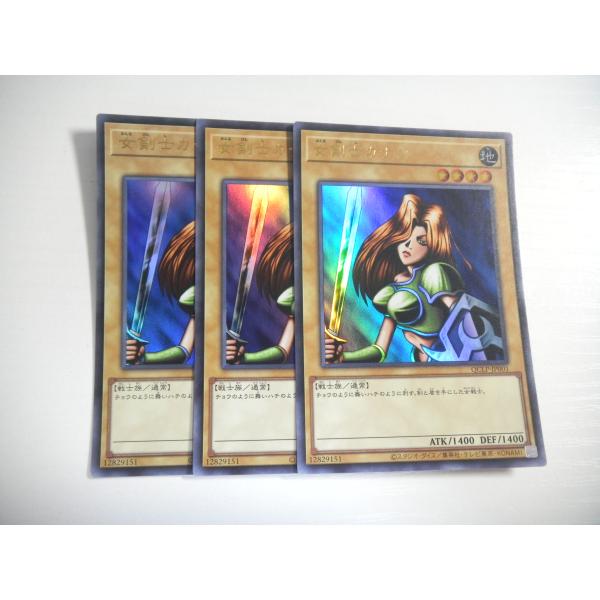 BN2【遊戯王】女剣士カナン 3枚セット ウルトラレア 即決 : E-asta