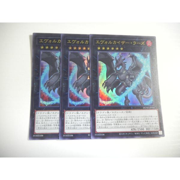 遊戯王 レアポスター6枚セット！(おまけつき) 遊戯王 YCSJ OSAKA 2022『ティアラメンツ デュエルセット』抽選
