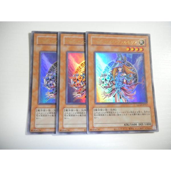 【28個セット】遊戯王 デュエルモンスターズ マジシャンズ•ヴァルキリア Amazon.co.jp: 遊戯王OCG マジシャンズ ヴァルキリア／遊戯王カード