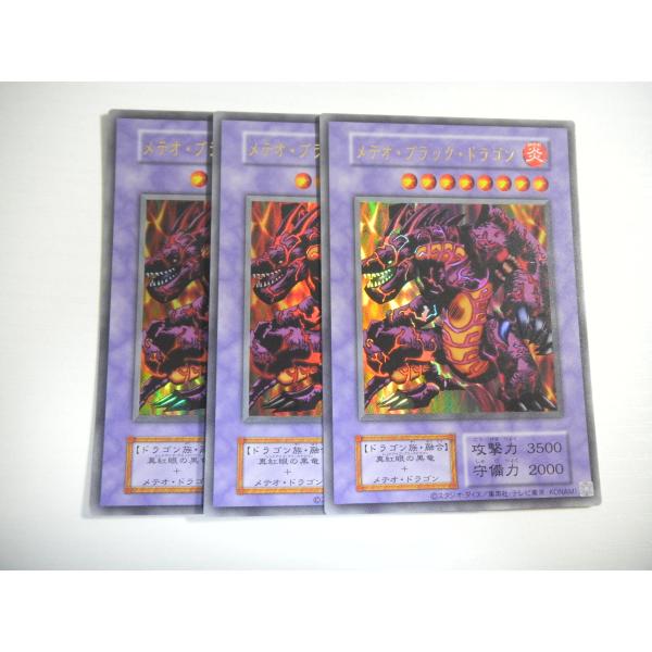 遊戯王OCG ドラゴン・B・ライザー & バルディアス・クイーン セット 遊戯王OCG ドラゴン・B・ライザー & バルディアス・クイーン セット