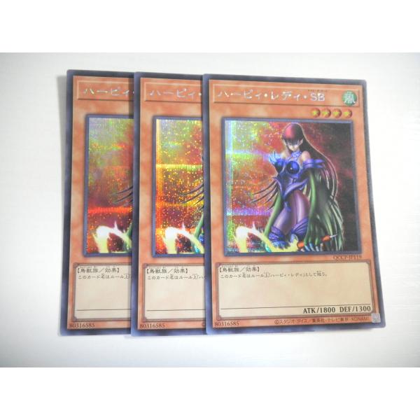 遊戯王　ハーピーレディSＢ　イタリア語　シク　シークレット Amazon.co.jp: 遊戯王カード ハーピィ・レディ・SB(25th