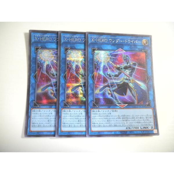 遊戯王　X・HERO ワンダー・ドライバー　アジア　アジア版　25th クオシク 遊戯王 X・HERO ワンダー・ドライバー アジア アジア版 25th クオシク