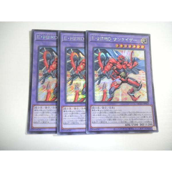 BW2【遊戯王】E・HERO サンライザー 3枚セット シークレットレア 即決