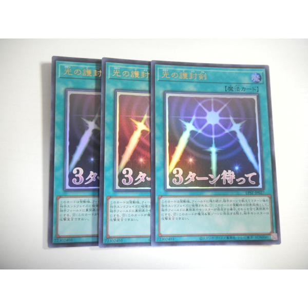 遊戯王 ウルトラ 3枚 コナミデジタルエンタテインメント 遊戯王 25LP-JP008 燦幻開門