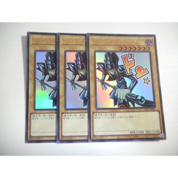 遊戯王 ブラック・マジシャン セット 遊戯王ブラック・マジシャン セット