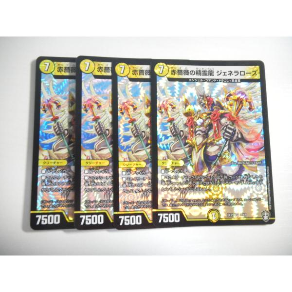 タカラトミー（TAKARA TOMY） AC1【デュエルマスターズ】赤薔薇の精霊