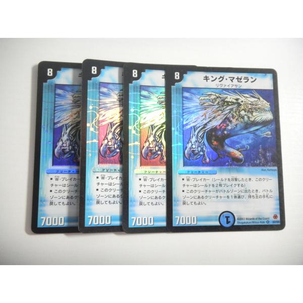 タカラトミー（TAKARA TOMY） AC【デュエルマスターズ】キング