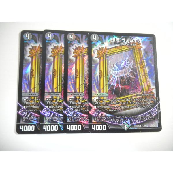 タカラトミー（TAKARA TOMY） AD3【デュエルマスターズ】堕魔