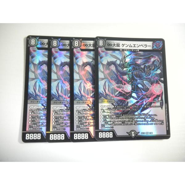 ■【難あり】（未開封新品）エンパイアビルダー　EMPIRE BUIRDER タカラトミー（TAKARA TOMY） AD1【デュエルマスターズ】∞大龍 ゲンム