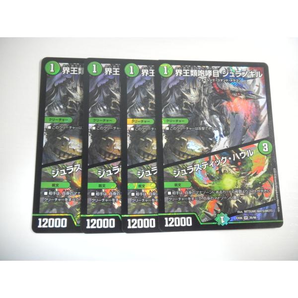 タカラトミー（TAKARA TOMY） AF2【デュエルマスターズ】界王類咆哮目