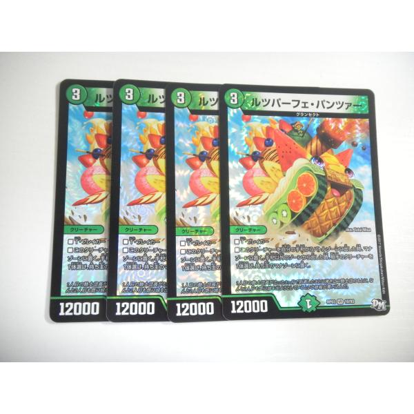 タカラトミー（TAKARA TOMY） AF3【デュエルマスターズ】ルツパーフェ