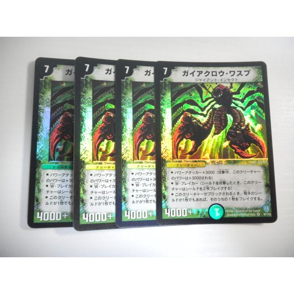 タカラトミー（TAKARA TOMY） AI1【デュエルマスターズ】ガイアクロウ