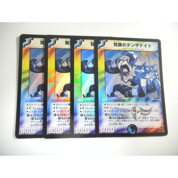 タカラトミー（TAKARA TOMY） AJ2【デュエルマスターズ】覚醒の