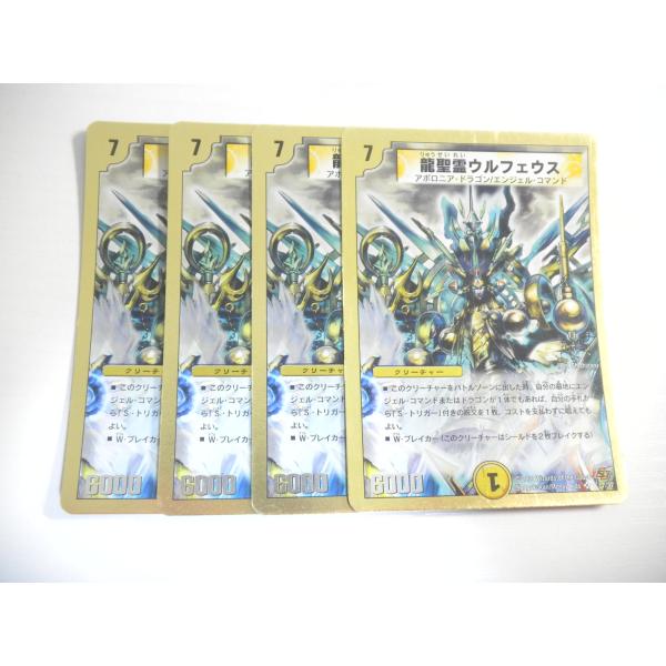 タカラトミー（TAKARA TOMY） AN2【デュエルマスターズ】龍聖霊