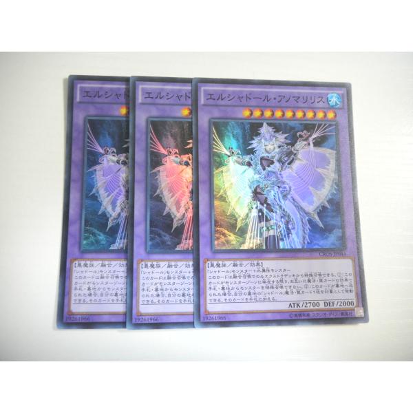遊戯王 エルシャドール・アノマリリス プレイマット エルシャドール