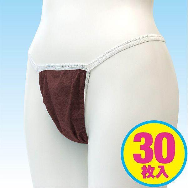 使い捨て【紙パンツ】Tバックショーツ(フリーサイズ/30枚入(10枚入×3)) 茶色 エステサロン/マッサージ店で大好評! :1300602:イースタウト Yahoo!店 - 通販 - Yahoo!ショッピング 使い捨て【紙パンツ】Tバックショーツ(フリーサイズ/30枚入(10枚入×3)) 茶色 エステサロン/マッサージ店で大好評! :1300602:イースタウト Yahoo!店 - 通販 - Yahoo!ショッピング