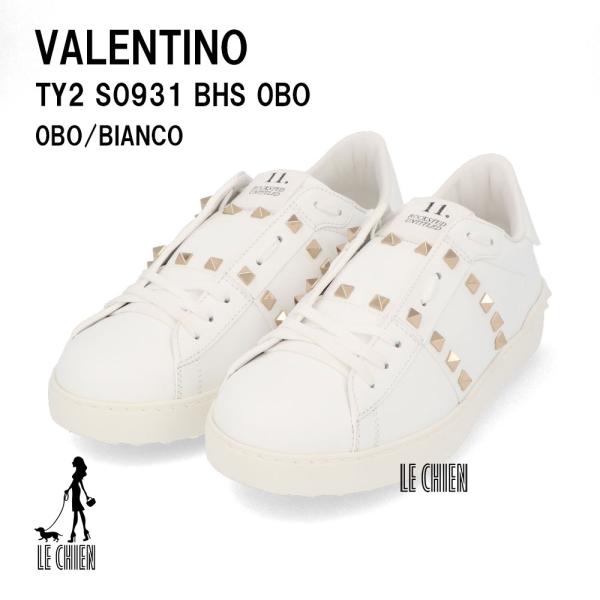 メンズスニーカー ヴァレンティノ スニーカーの人気商品 通販 価格比較 価格 Com