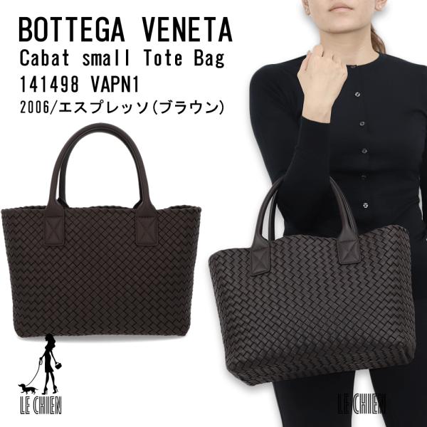 ボッテガ・ヴェネタ(BOTTEGA VENETA) トート ヴェネタ バッグ | 通販 