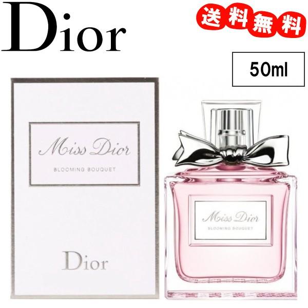 髄 放棄する キャラクター ミス ディオール 香水 ランキング Contemporarymusicproject Org