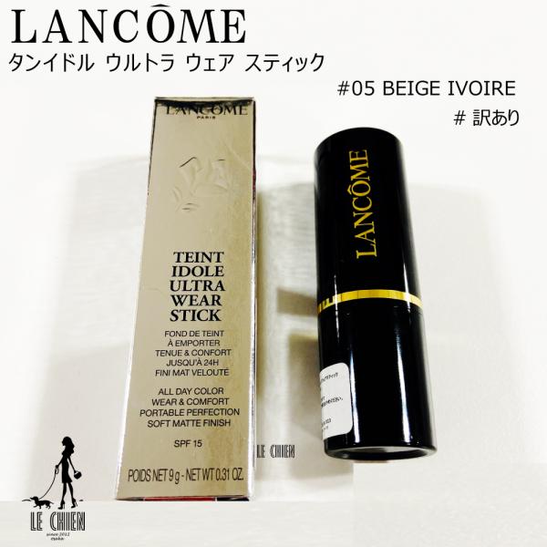 ランコム ファンデーションの通販 価格比較 価格 Com