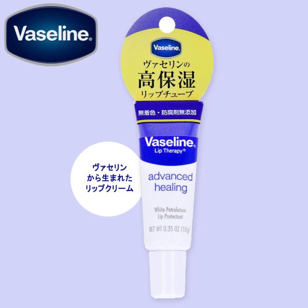 UJリップクリーム eastren_4902111606712