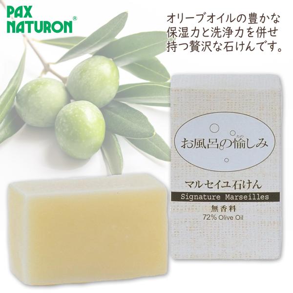 パックス(PAX NATURON) 太陽油脂 石鹸 パックスナチュロン パックス(PAX NATURON) 太陽油脂 石鹸 パックスナチュロン
