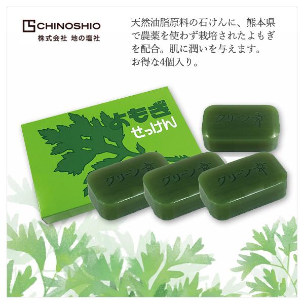 eastren_4982757912057