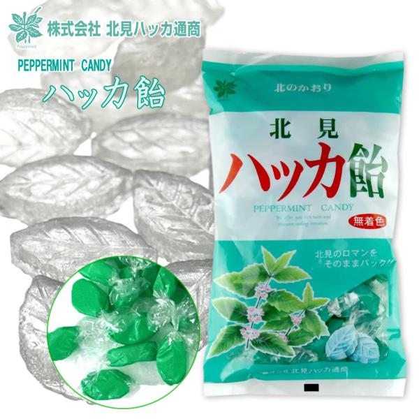 北見 ハッカ飴 270g 飴 ソフトキャンディ 北見ハッカ通商 Eストア Eastren 通販 Yahoo ショッピング