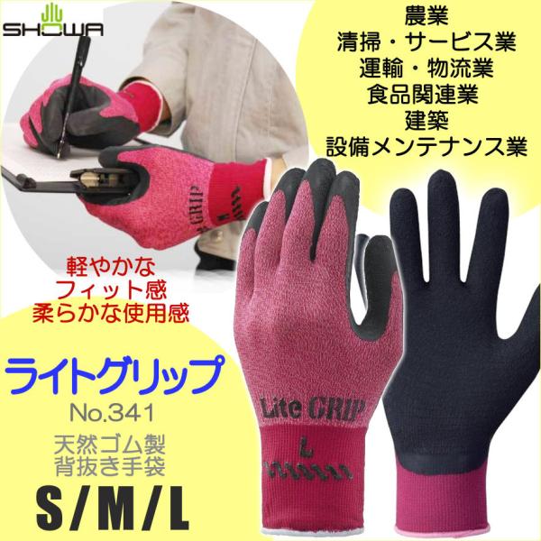 eastren_showa-341